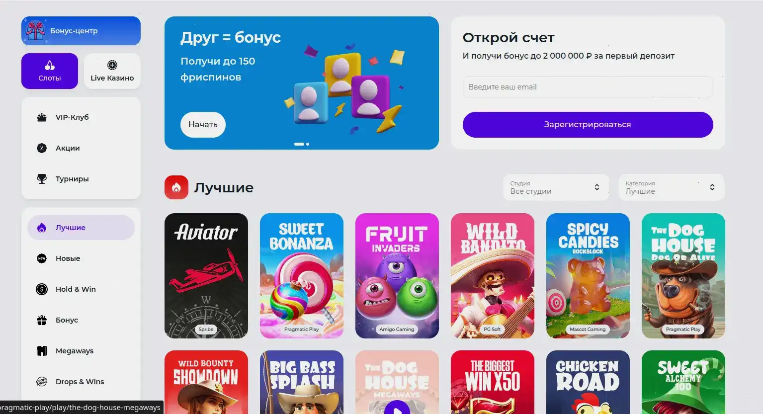 Мобильная версия слотов Monro casino